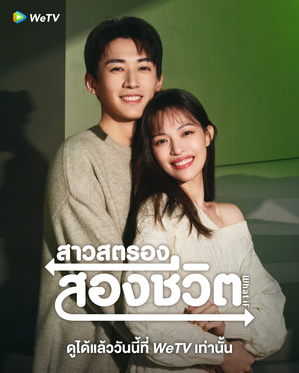 สาวสตรองสองชีวิต [บรรยายไทย] 1-20จบ