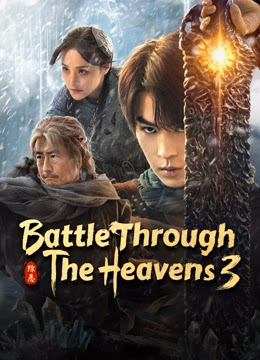 Fights Break Sphere 3 (2025)