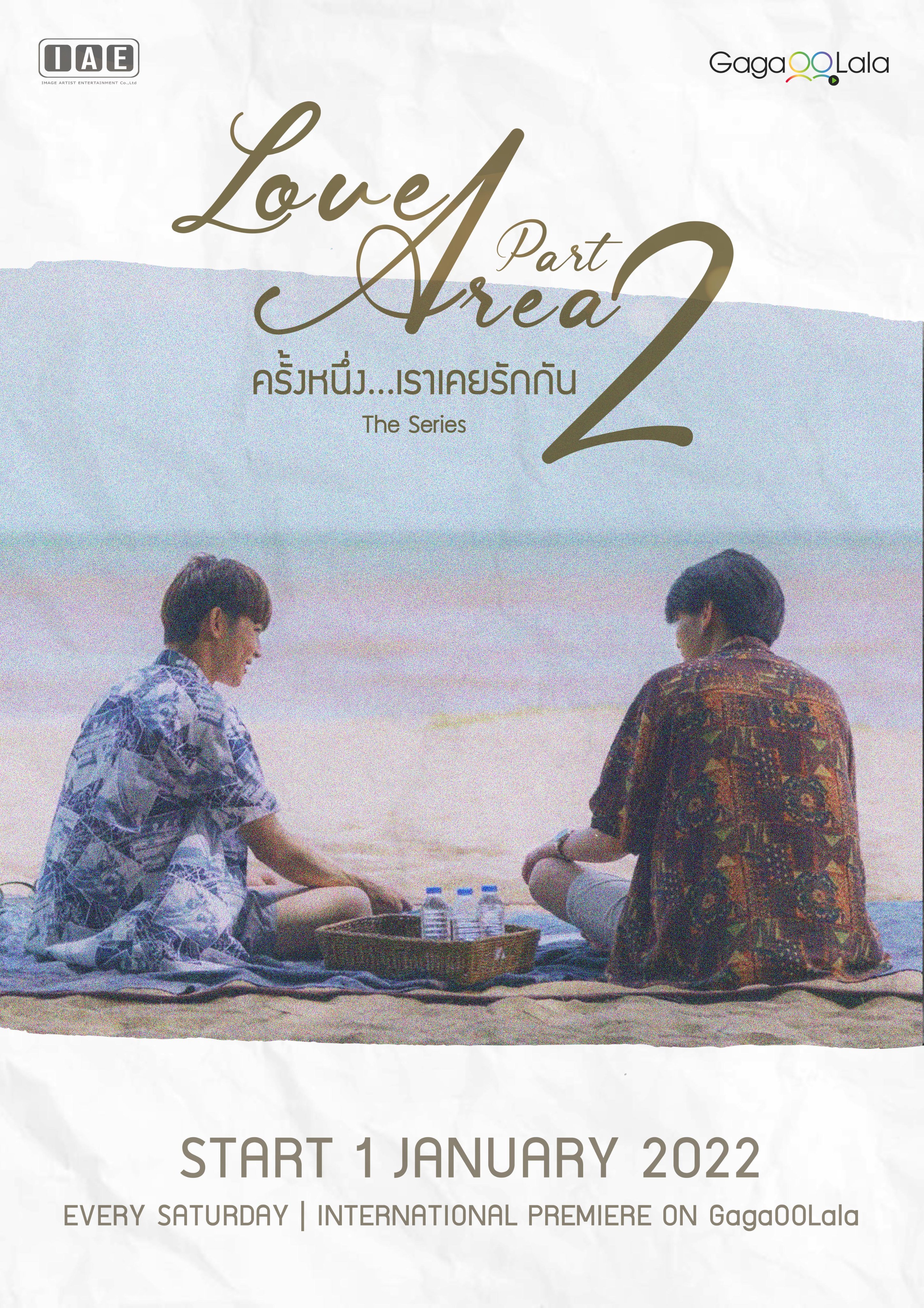 ครั้งหนึ่ง...เราเคยรักกัน Part 2 ตอนที่ 1-10