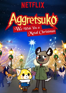 Aggretsuko Season 4 (2021) อั๊กเกรทซูโกะ