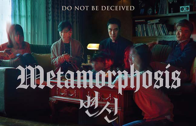 Metamorphosis (2019) | ปีศาจเปลี่ยนหน้า [พากย์ไทย+ซับไทย]
