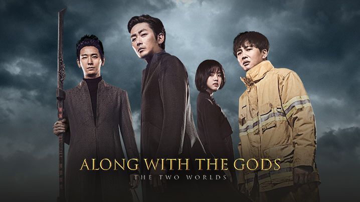 Along With The Gods : The Two Worlds (2017) | ฝ่า 7 นรกไปกับพระเจ้า [พากย์ไทย+ซับไทย]