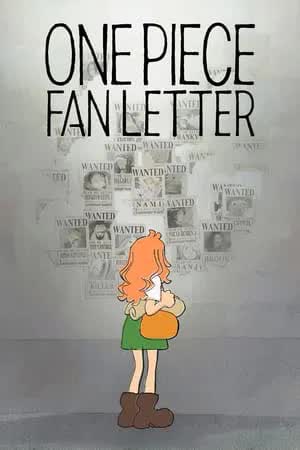 One Piece Fan Letter (2024) จดหมายจากแฟนวันพีซ