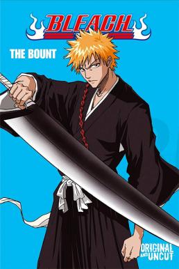 Bleach Season 4 (2006) เทพมรณะ ฤดูกาลที่ 4 เบาท์ เผ่ากลืนวิญญาณ