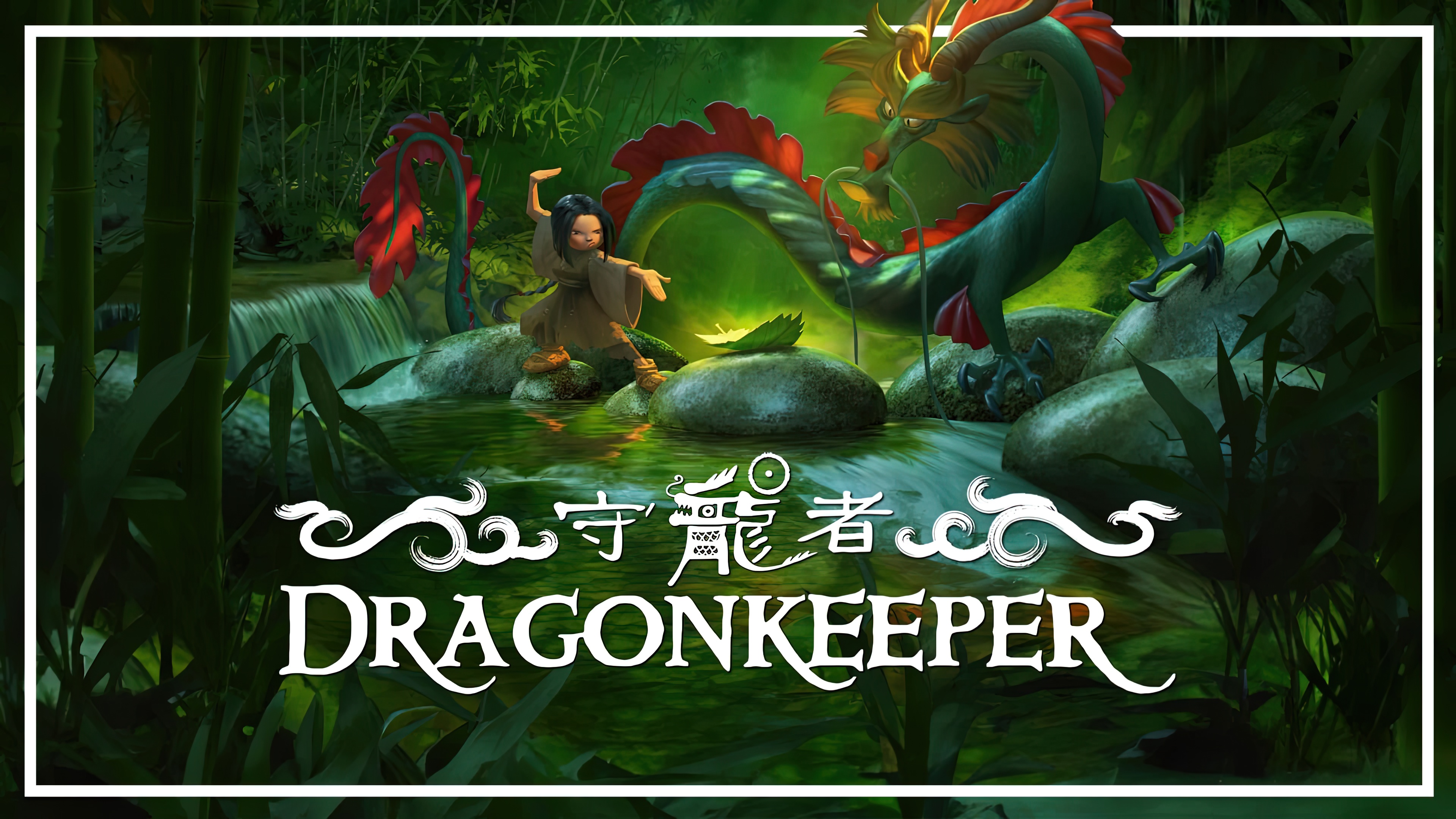 Dragonkeeper (2024) [NoSub]