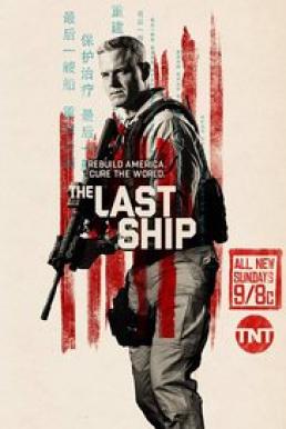 The Last Ship Season 4 (2017) 