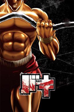 Baki Season 2 (2019) บากิ ภาค 2