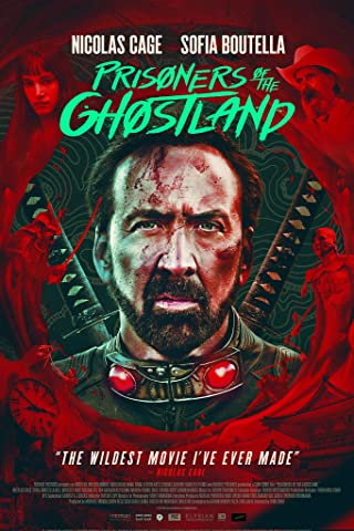 Prisoners of the Ghostland (2021) ปฏิบัติการถล่มแดนซามูไร