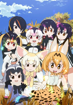 Youkoso Japari Park ตอนที่ 1-36 ซับไทย จบ