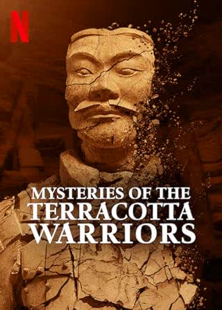 Mysteries of the Terracotta Warriors (204) ปริศนานักรบดินเผา