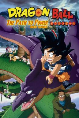 Dragon Ball The Path to Power (1986)