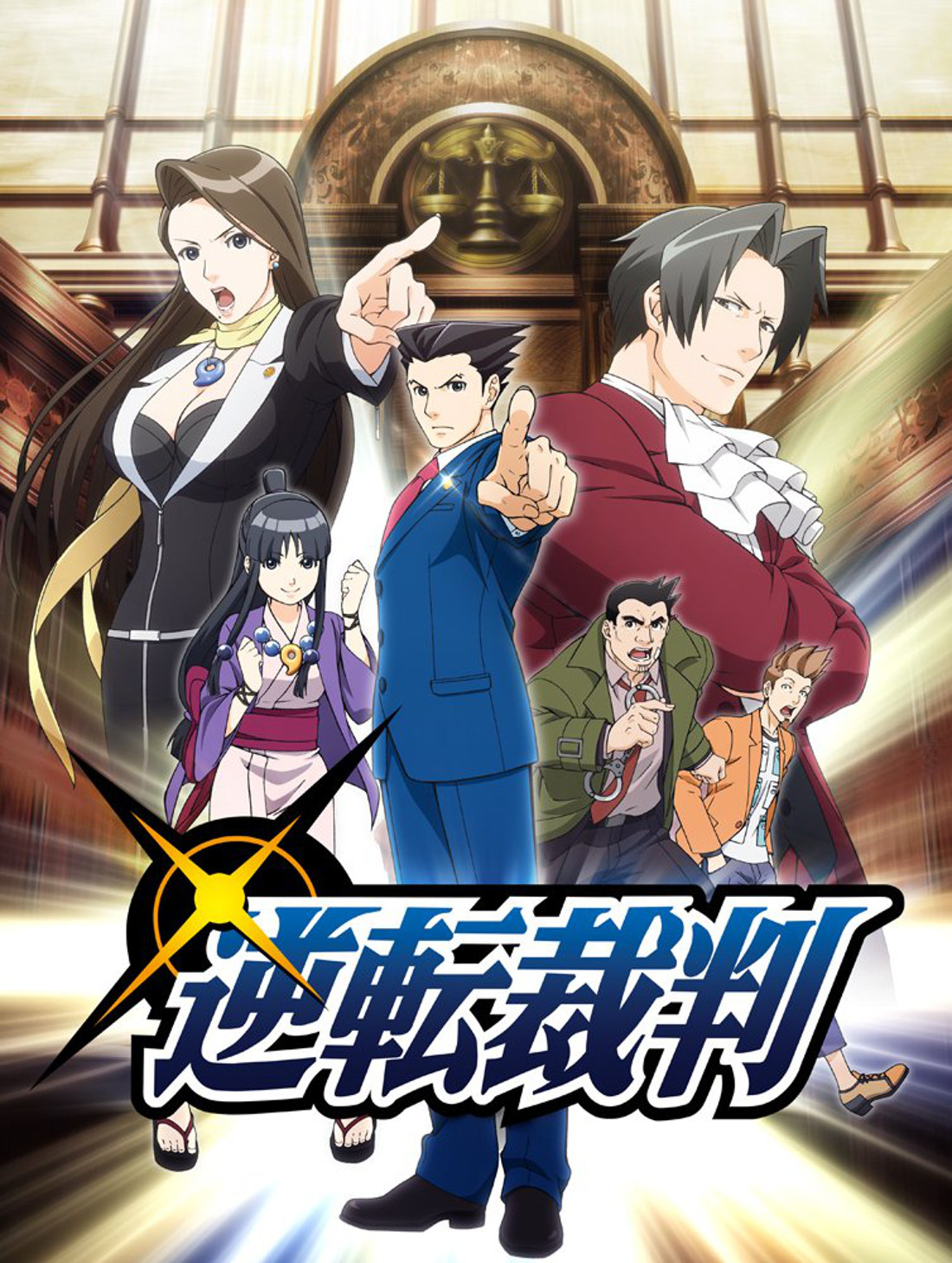 Gyakuten Saiban - Sono Shinjitsu Igi Ari! Season 2 (ภาค2) ตอนที่ 1-2 ซับไทย