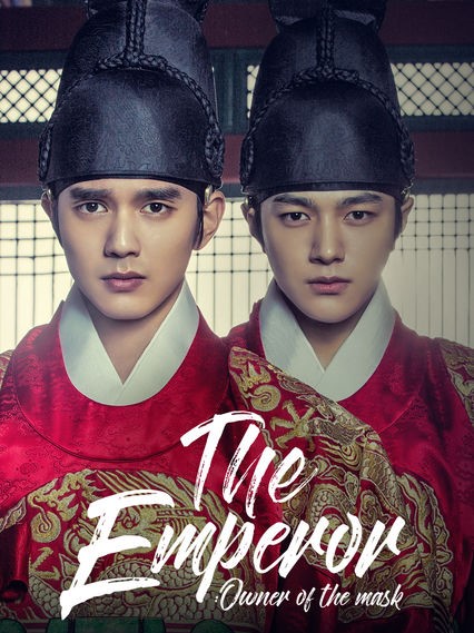 The Emperor: Owner of the Mask (2017) : หน้ากากจอมบัลลังก์ | 20 ตอน (จบ)  [พากย์ไทย]  