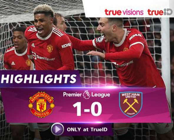 คลิปไฮไลท์ พรีเมียร์ลีก : แมนยู VS เวสต์แฮม 1-0