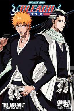 Bleach Season 5 (2006) เทพมรณะ The Assault