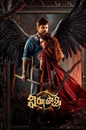 Virupaksha (2023) [NoSub]