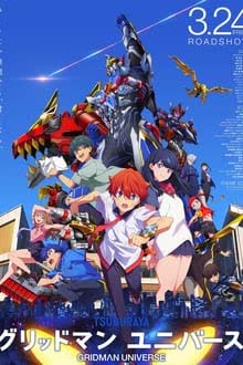 Gridman Universe (2023) กริดแมนยูนิเวิร์ส