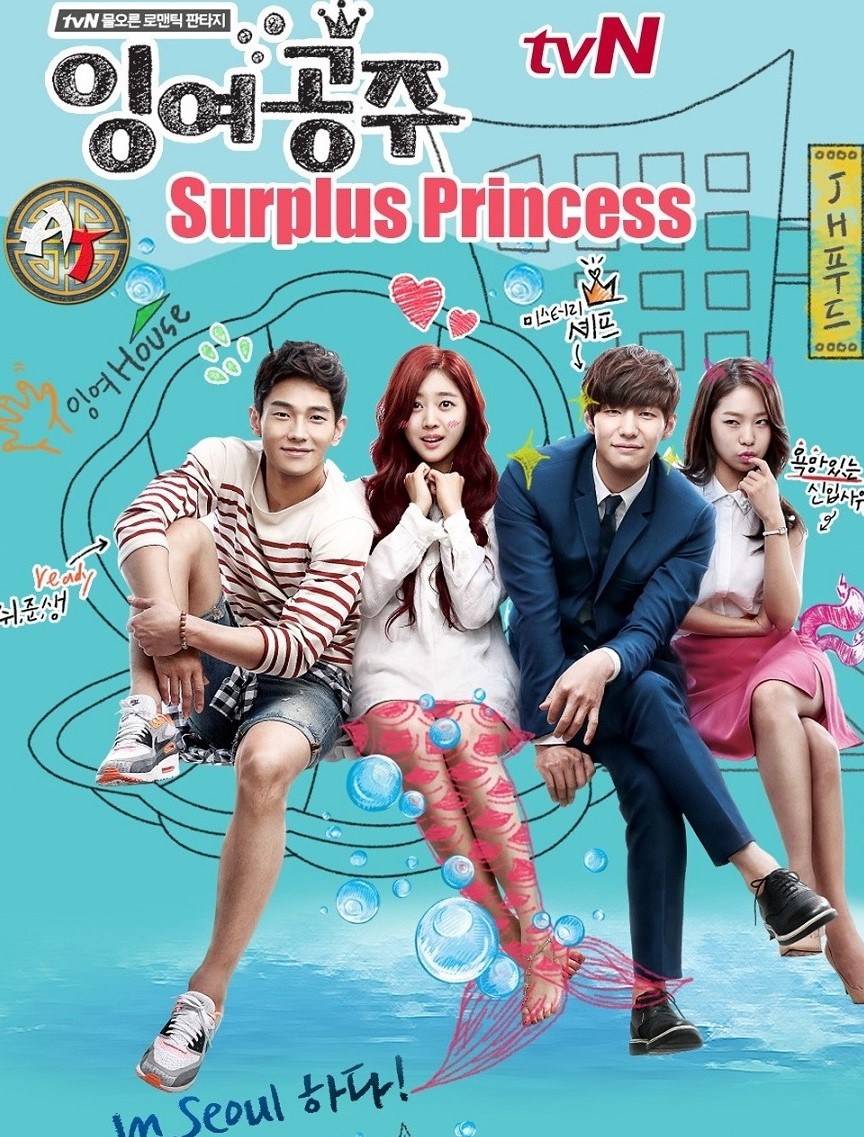 The Idle Mermaid /  Surplus Princess (2014) : เจ้าหญิงเงือกน้อย | ตอนที่ 1-8 (จบ) [พากย์ไทย]