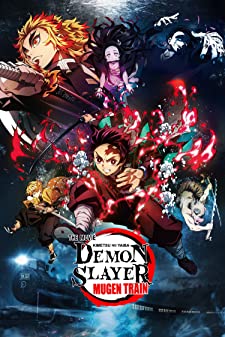 Demon Slayer Season 3 (2021) ดาบพิฆาตอสูร