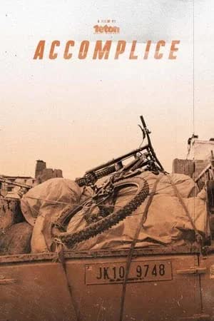 Accomplice (2020) [NoSub]