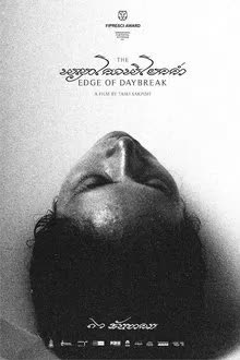 Phayasohk phiyohkyam