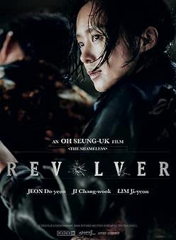 Revolver (2024) [NoSub]