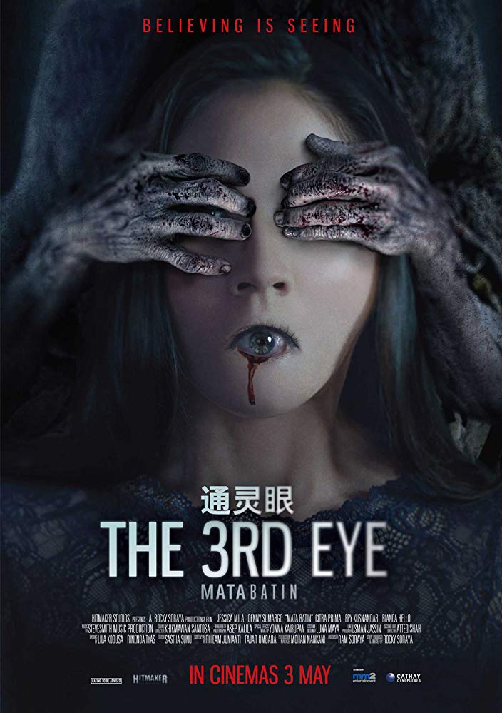 The 3rd Eye (2018) เปิดตาสาม สัมผัสสยอง