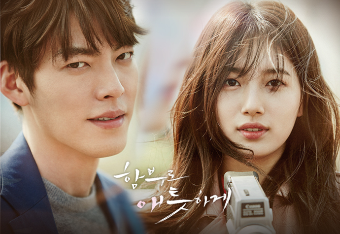 Uncontrollably Fond (2016) : หยุดหัวใจไว้ลุ้นรัก | 20 ตอน (จบ) [พากย์ไทย]