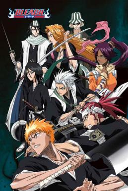 Bleach Season 7 (2007) เทพมรณะ Hueco Mundo