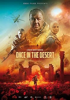 Once in the Desert (2022) [NoSub]