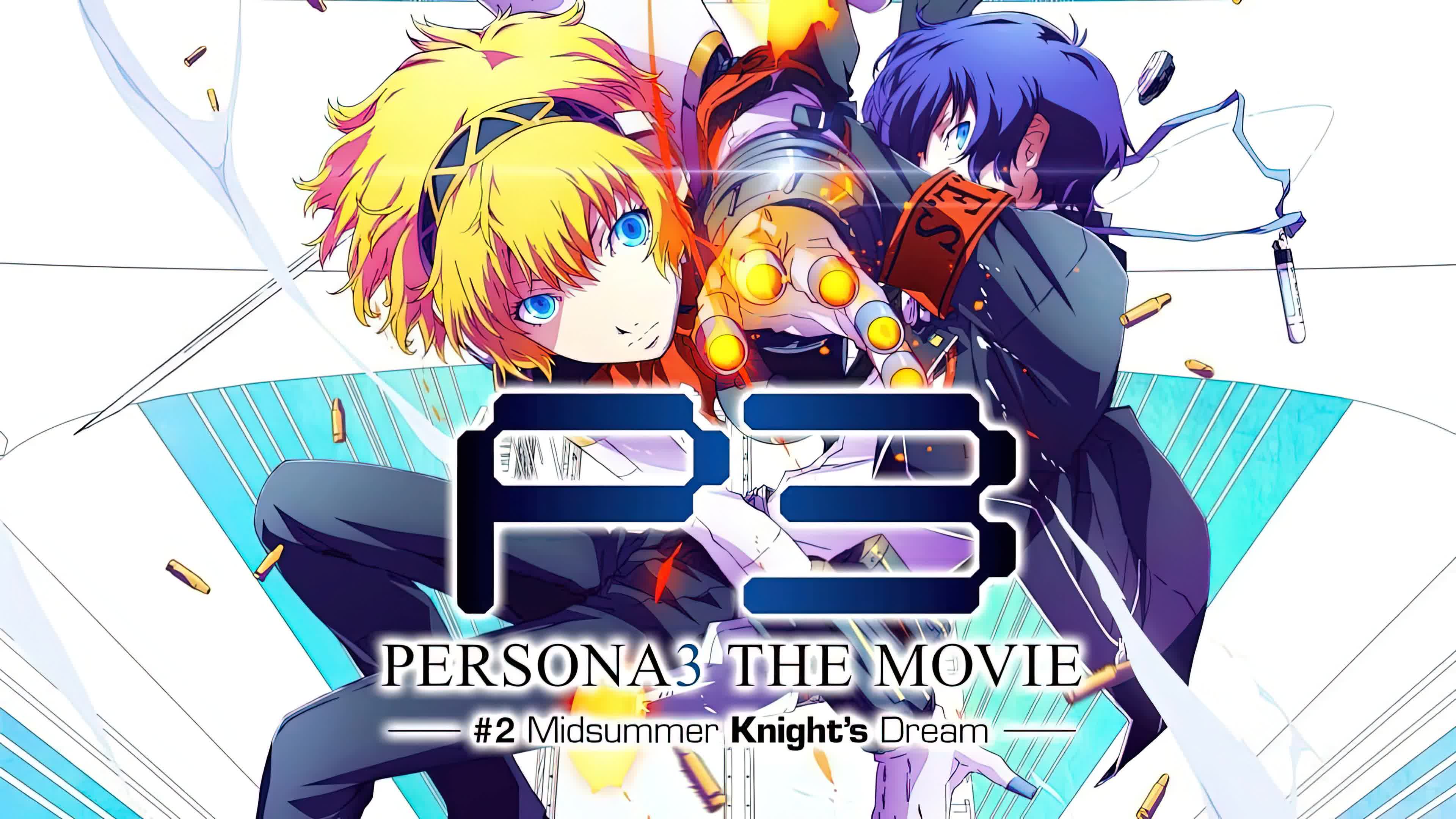 Persona 3 the Movie: #2 Midsummer Knight's Dream (2018) [NoSub]