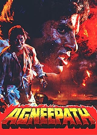 Agneepath (1990) ฝังแค้นแรงอาฆาต