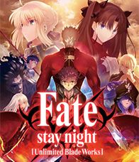 Fate Stay Night Unlimited Blade Works