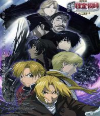 Fullmetal Alchemist The Movie Conqueror Of Shamballa