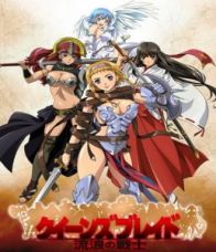 Queen blade season 1 [ซับไทย]