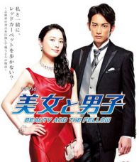 Beauty and the Fellow : สุดยอดเจ้ดันกับนายใหม่ : Ep.1-20 End. [พากย์ไทย]